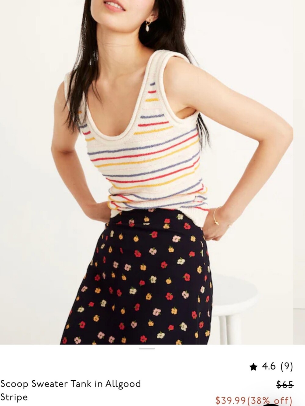 Madewell Scoop Sweater Tank in Allgood Stripe